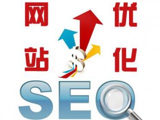 外貿網站有一個好的排名，建站考慮以下的5種因素