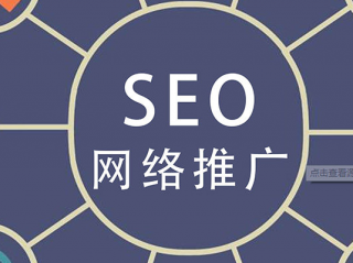 如何寫出高質量的SEO優化原創文章