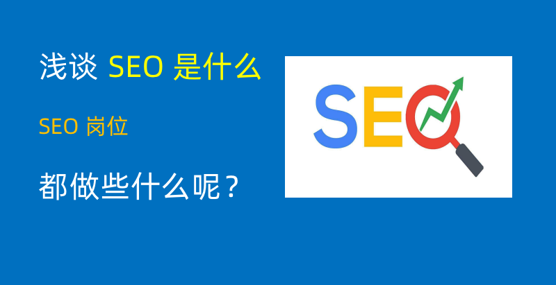 在做網站外鏈建設的時候，也有一些注意事項要特別留意